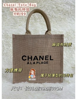 CHANEL VIP 赠品包 - TOTE BAG [Ready Stock]