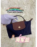 【LONGCHAMP】Le Pliage Original Pouch With Handle 迷你饺子包（没有长肩带）