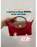 【LONGCHAMP】Le Pliage Original Pouch With Handle 迷你饺子包（没有长肩带）