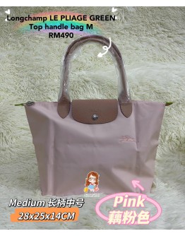 【LONGCHAMP】LE PLIAGE Pink (Fleurs) - Medium with Long Handle